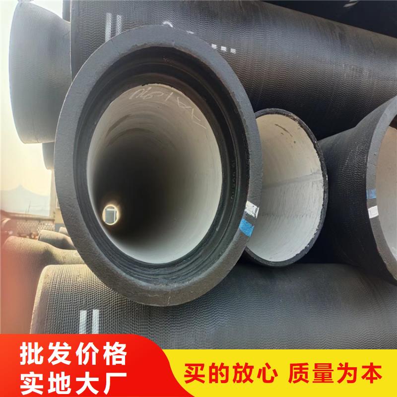 溧阳球墨铸铁管款式多样