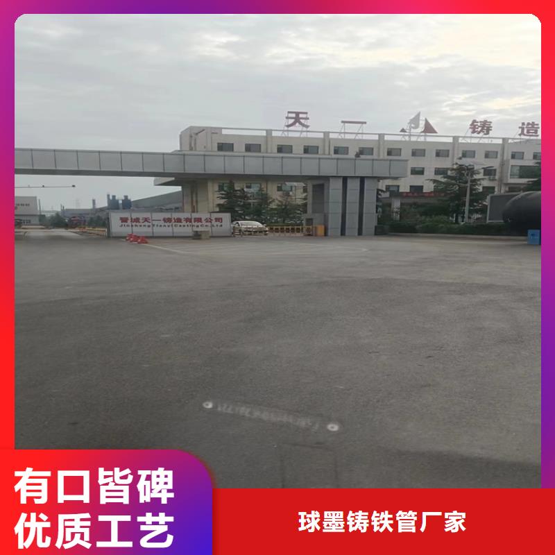 茌平球墨铸铁管定制-球墨铸铁管厂家
