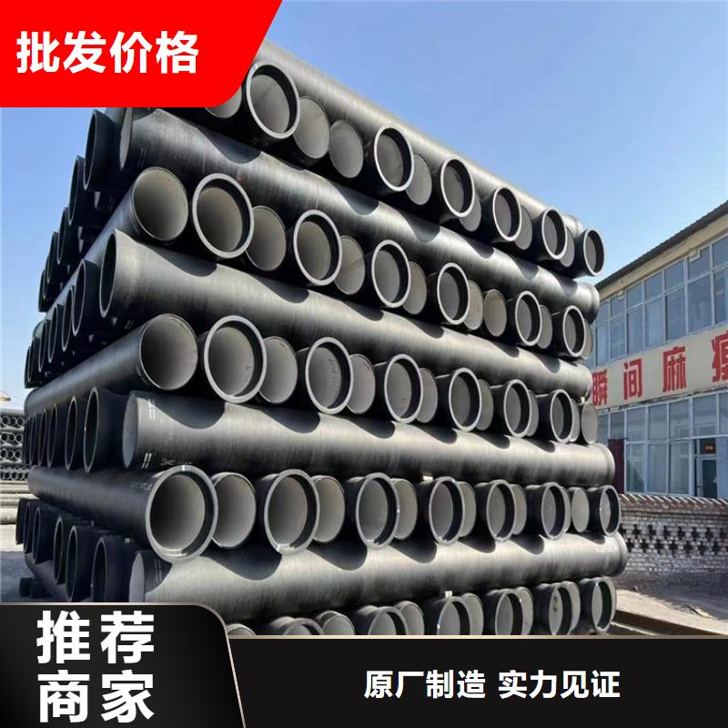 在宜丰销售给水球墨铸铁管的厂家地址
