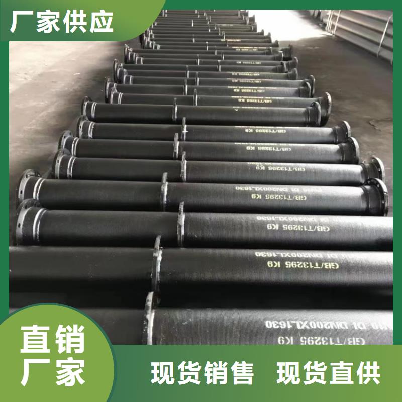 禅城供应批发球墨铸铁管-现货供应