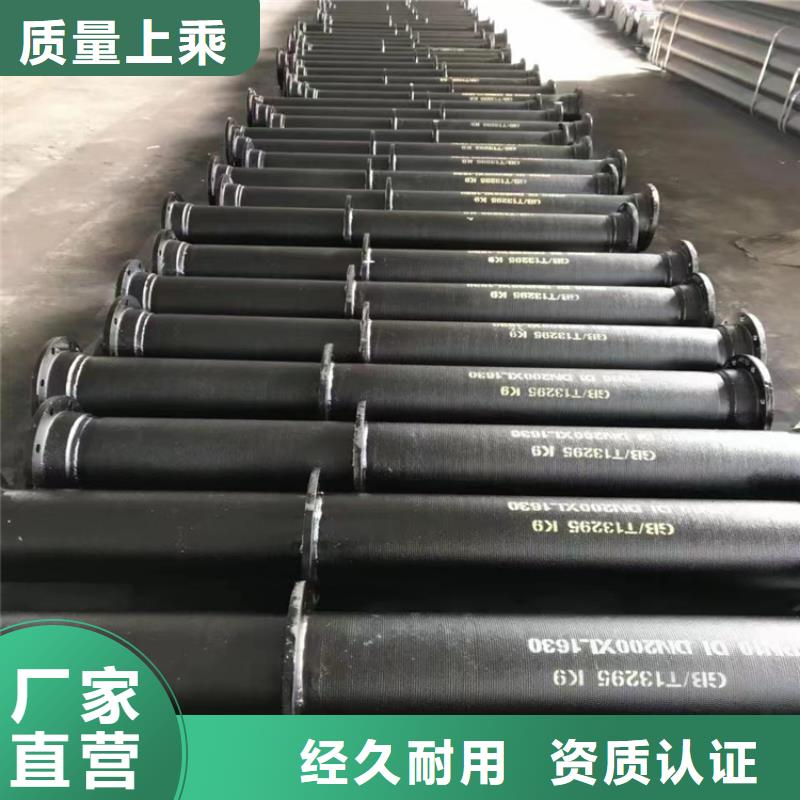 河北球墨铸铁管厂家口碑好