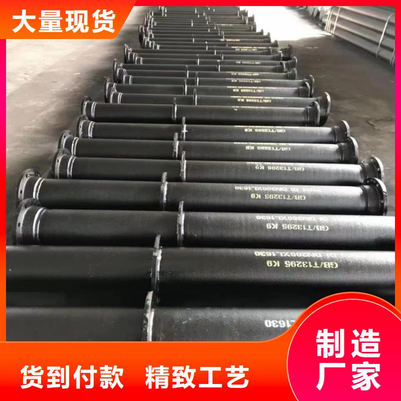 溧阳球墨铸铁管款式多样