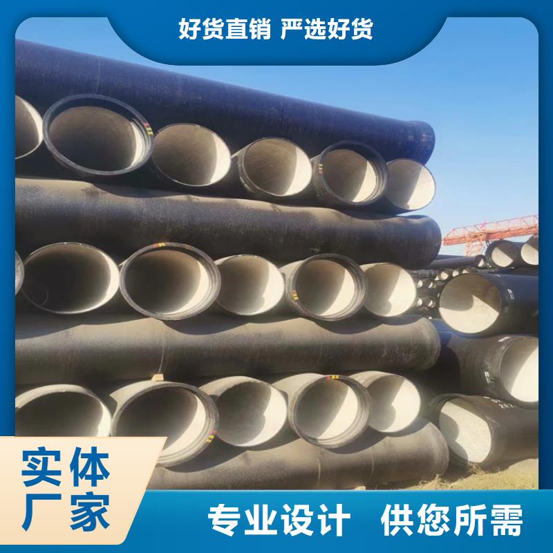 武进定制给水球墨铸铁管_优质厂家