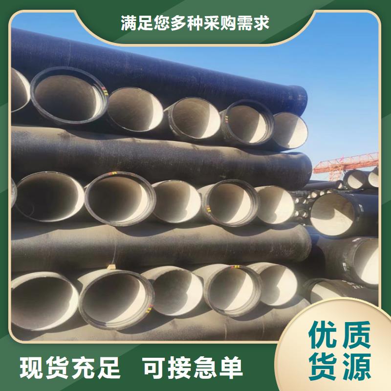 武进定制给水球墨铸铁管_优质厂家