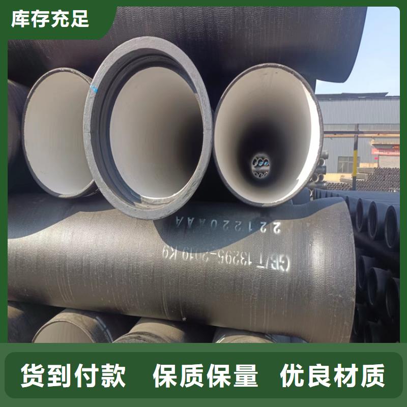 惠山国标K9球墨铸铁管省心省钱
