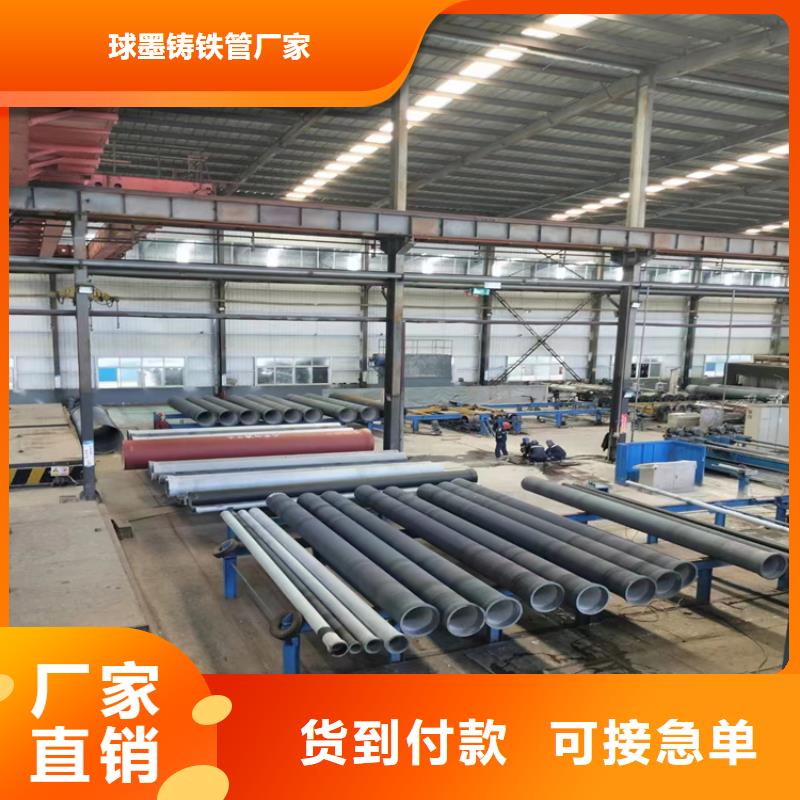 桐梓球墨铸铁管-球墨铸铁管发货快