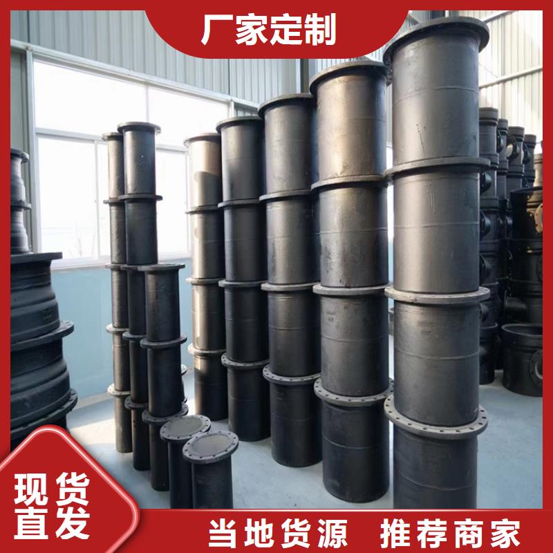 博兴质量好的球墨铸铁管厂家排名