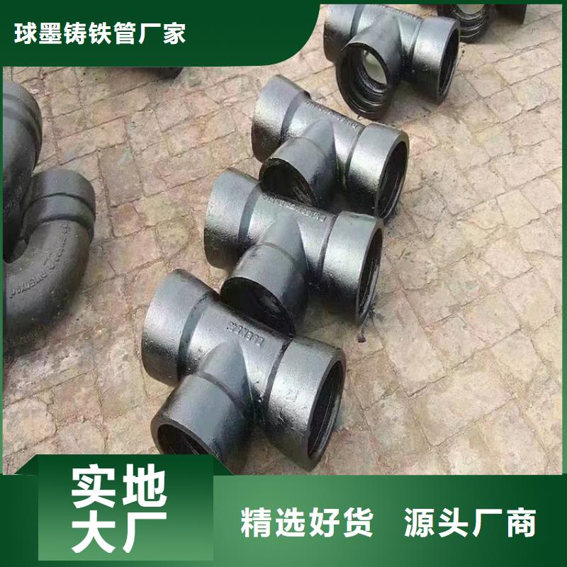 盐都国标K9球墨铸铁管品牌供货商
