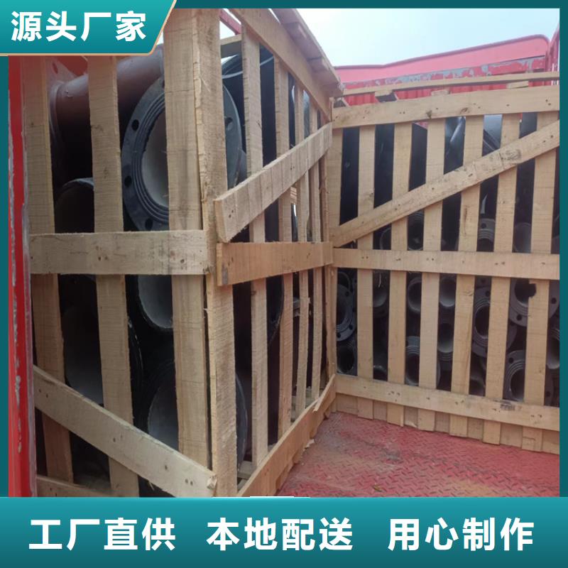 茌平球墨铸铁管定制-球墨铸铁管厂家