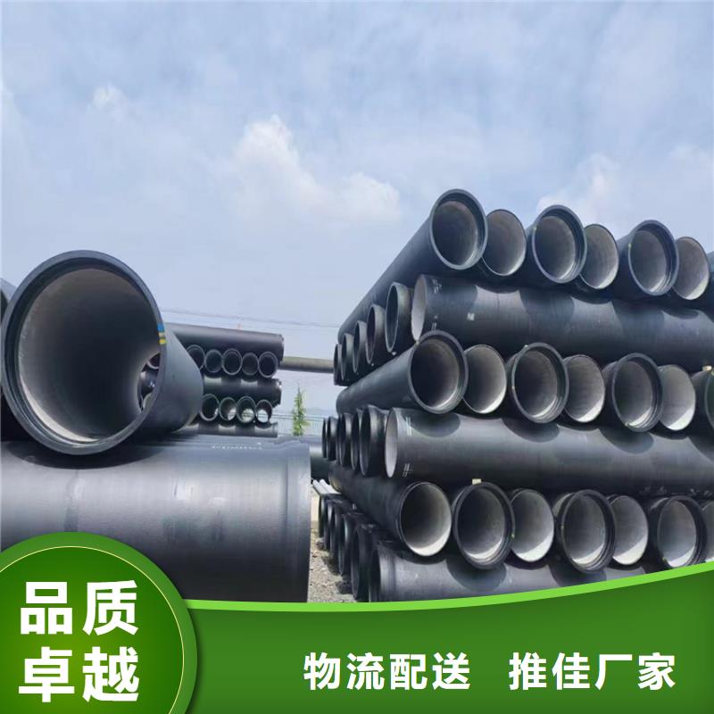 睢宁球墨铸铁管-可送货上门