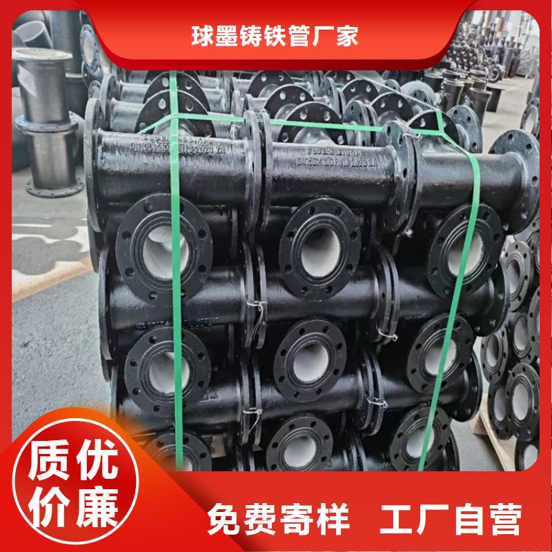 沈北新生产国标K9球墨铸铁管的基地