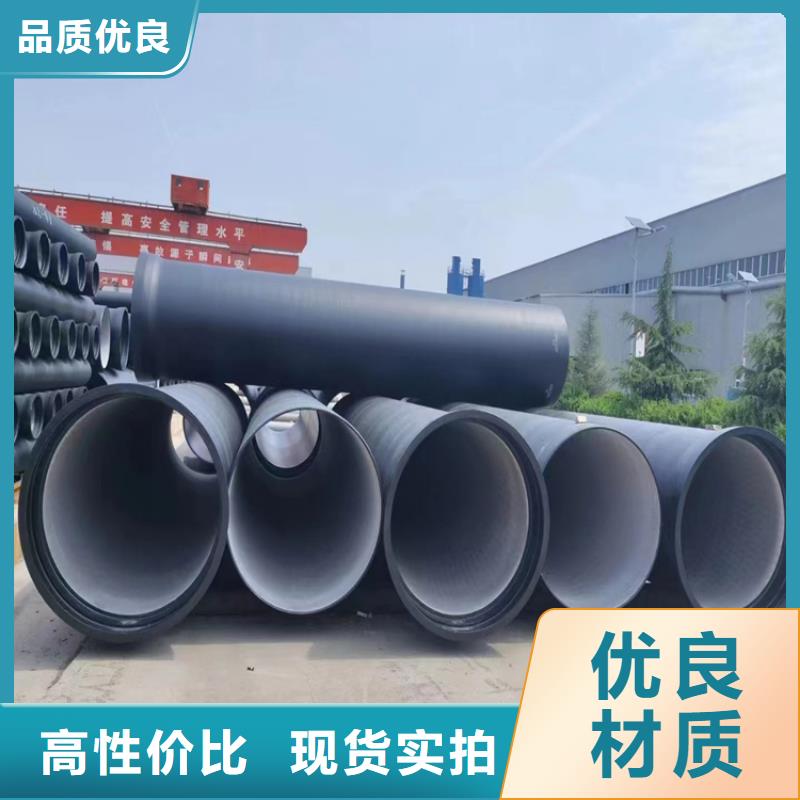 茌平球墨铸铁管定制-球墨铸铁管厂家