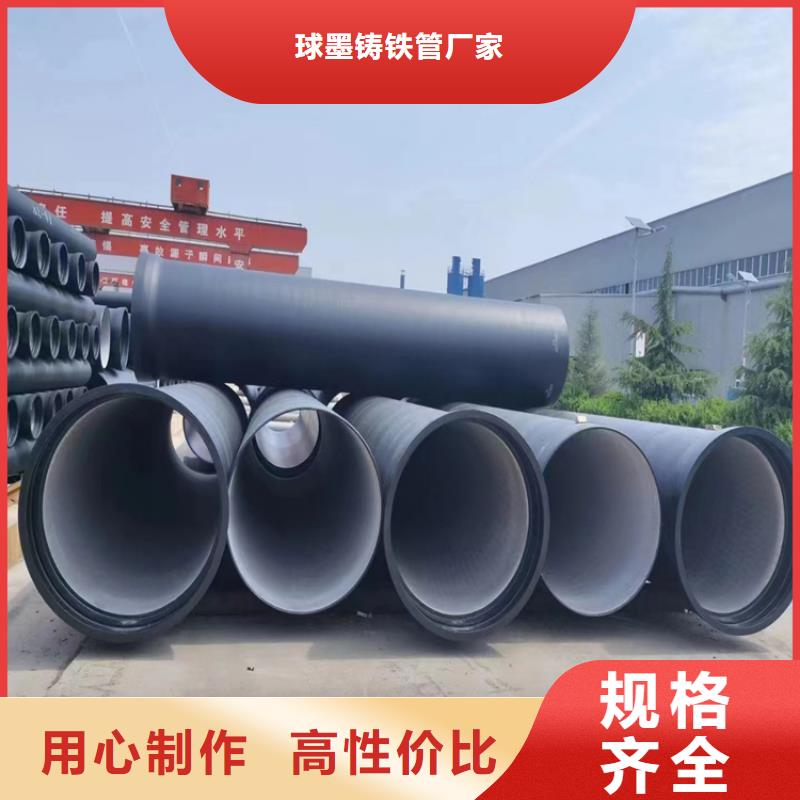 溧阳球墨铸铁管款式多样