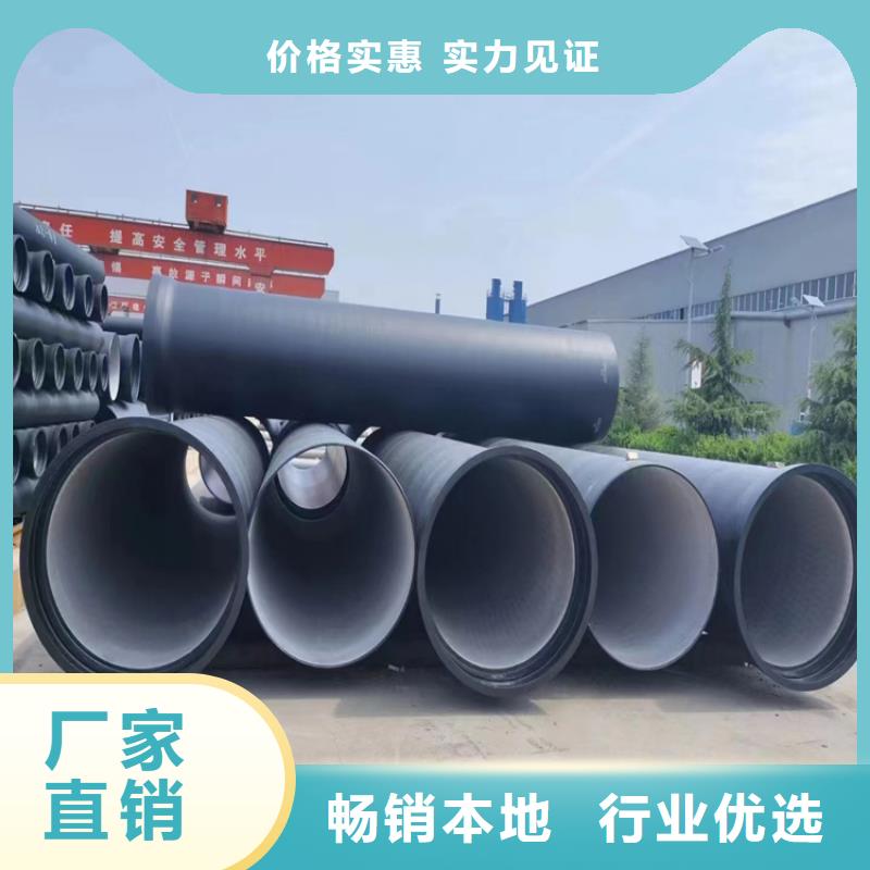 开封发货速度快的
dn300球墨铸铁管批发商
