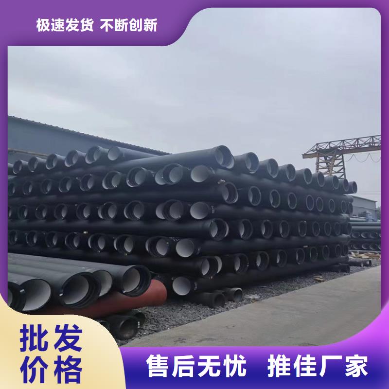 新浦给水球墨铸铁管今日价格行情