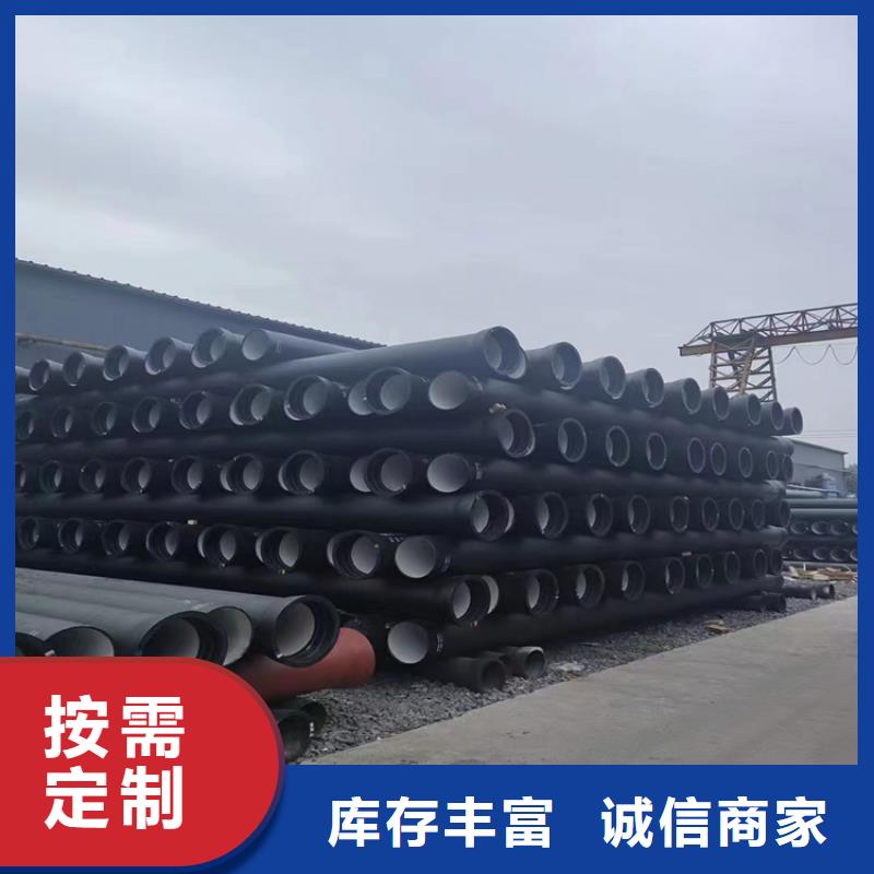 新浦给水球墨铸铁管今日价格行情