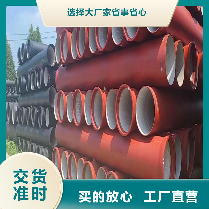 桐梓球墨铸铁管-球墨铸铁管发货快