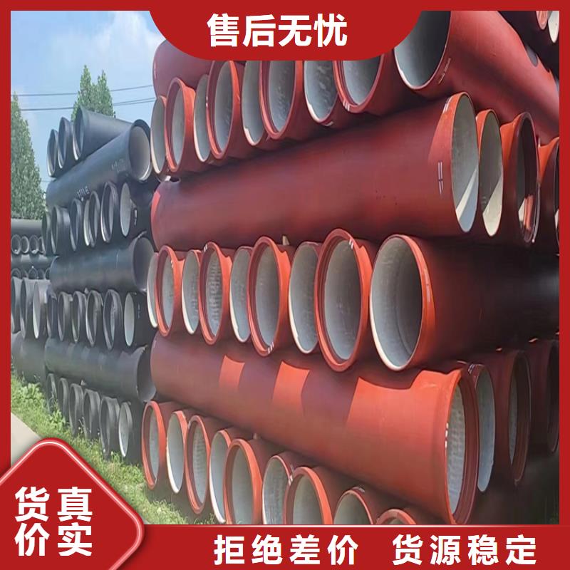 在宜丰销售给水球墨铸铁管的厂家地址
