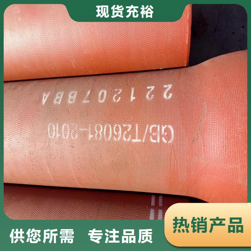 樟树DN200球墨铸铁管全年低价