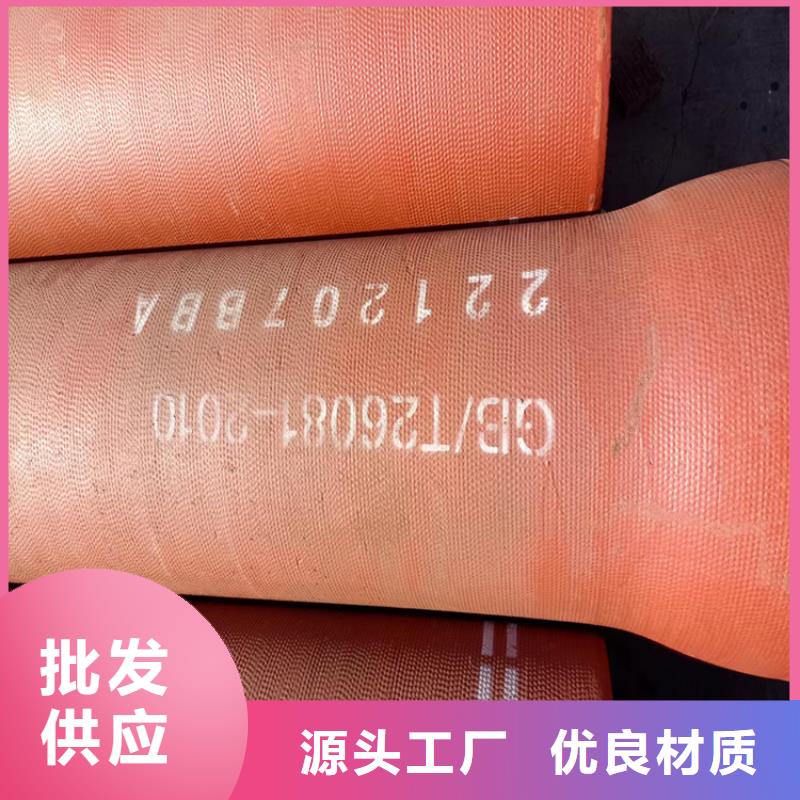 红花岗球墨铸铁管-球墨铸铁管保质