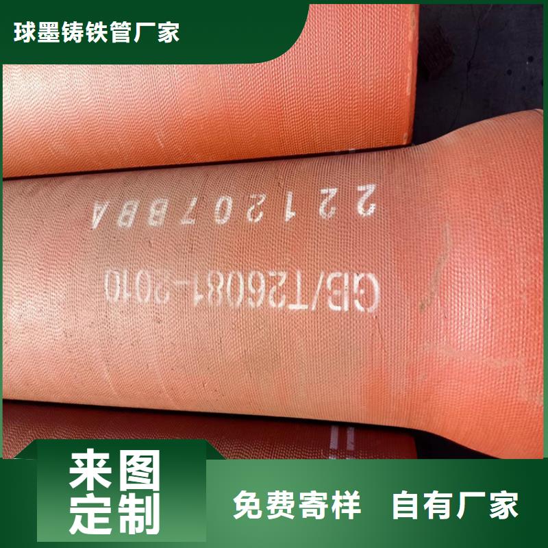 滦县国标K9球墨铸铁管现货价格