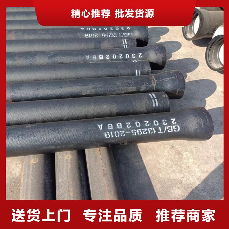 峄城dn800球墨铸铁管
全年低价