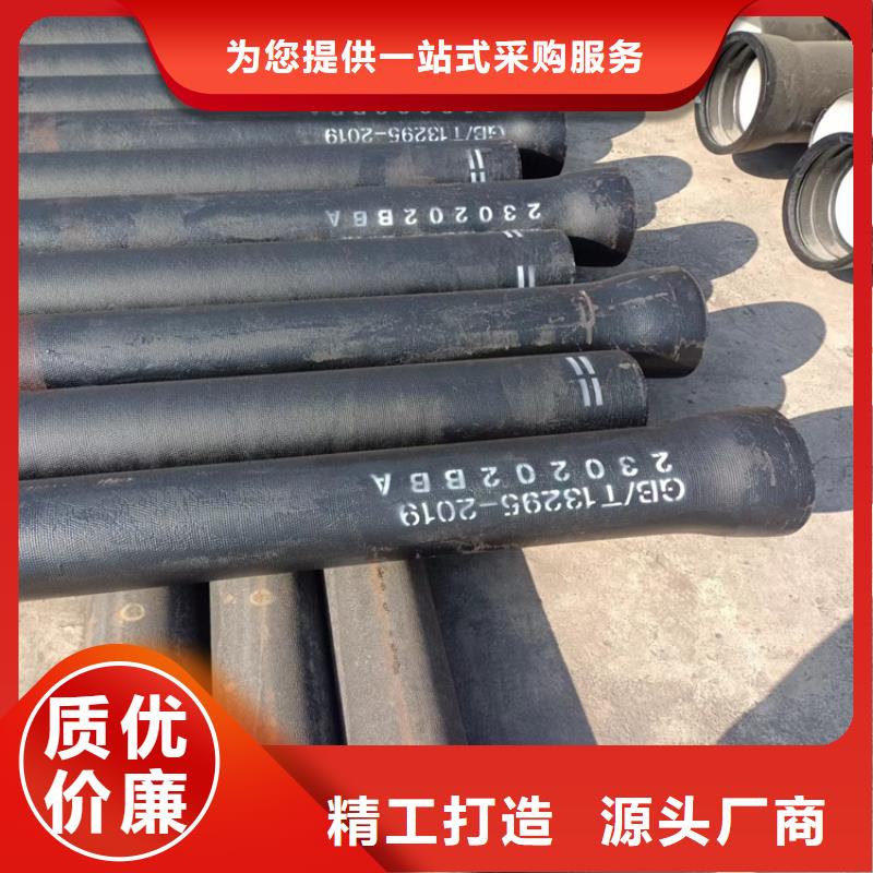 龙口球墨铸铁管-自主研发