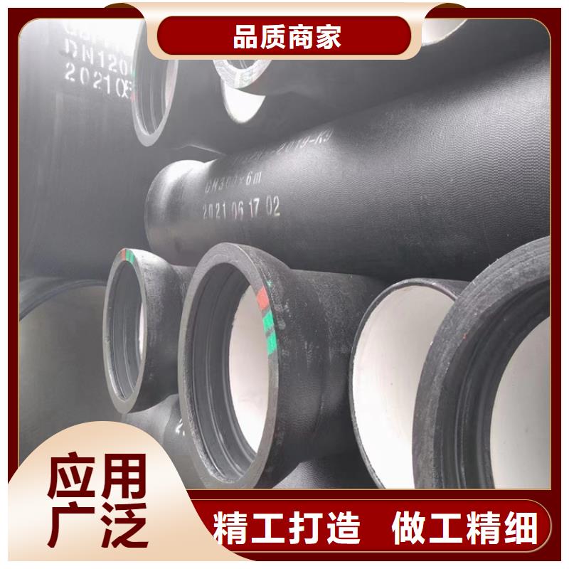球墨铸铁管现货供应