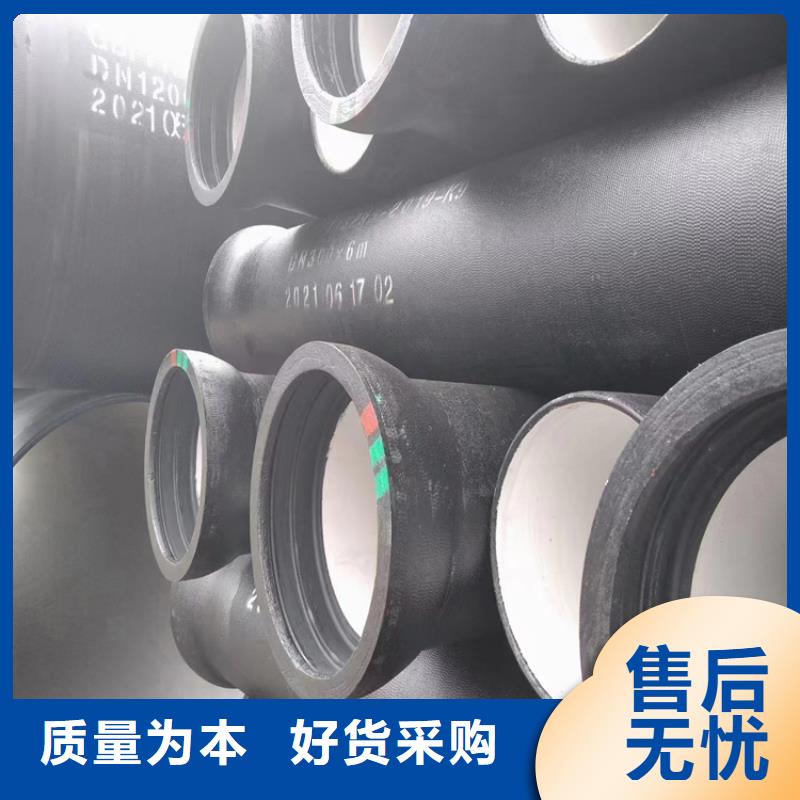 桐梓球墨铸铁管-球墨铸铁管发货快