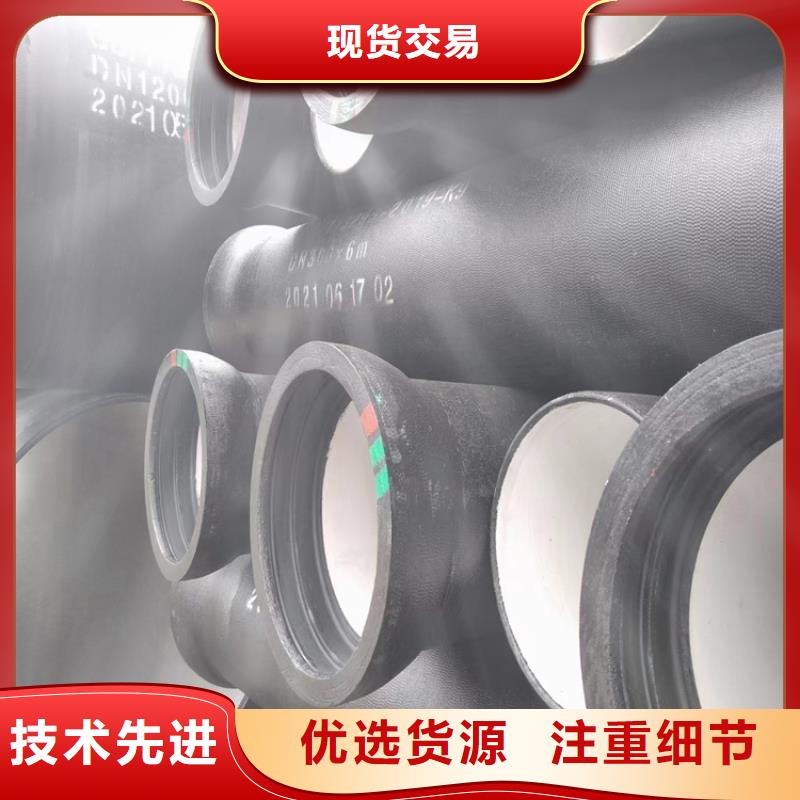 球墨铸铁管、球墨铸铁管厂家