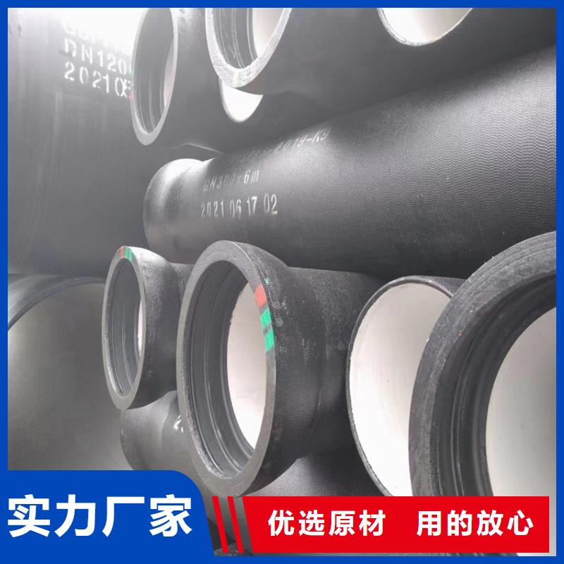 DN900球墨铸铁管厂家-生产销售一体