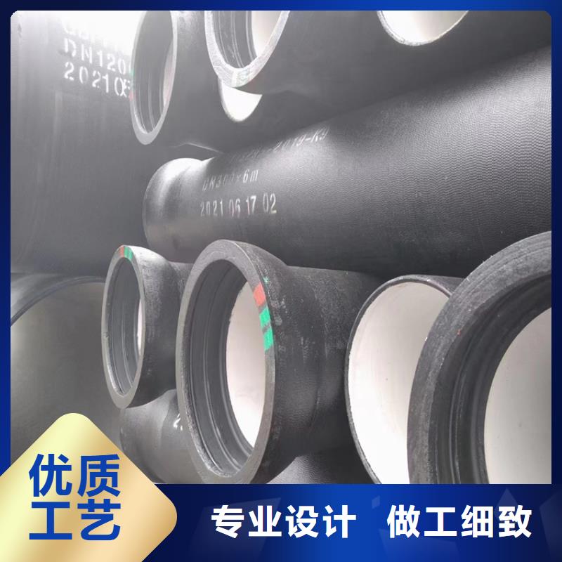优选：球墨铸铁管供货商