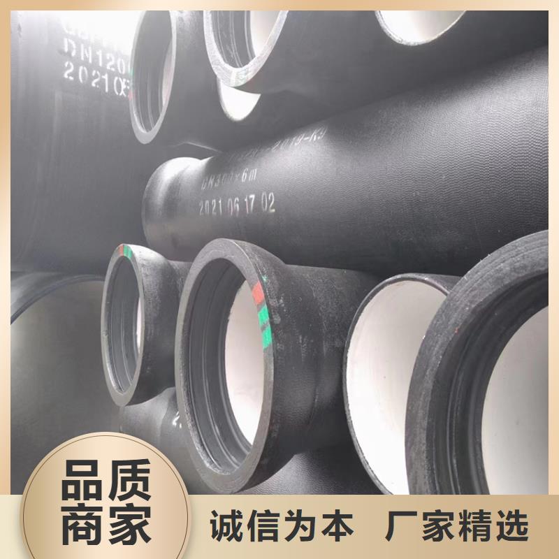 球墨铸铁管厂家直销_售后服务保障