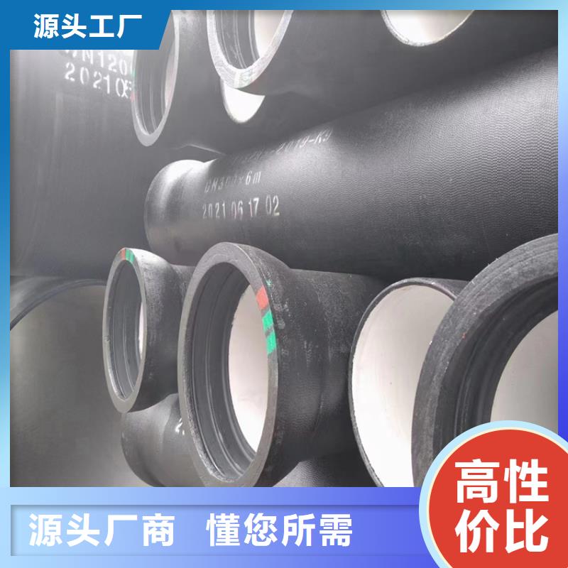 球墨铸铁管-球墨铸铁管保质