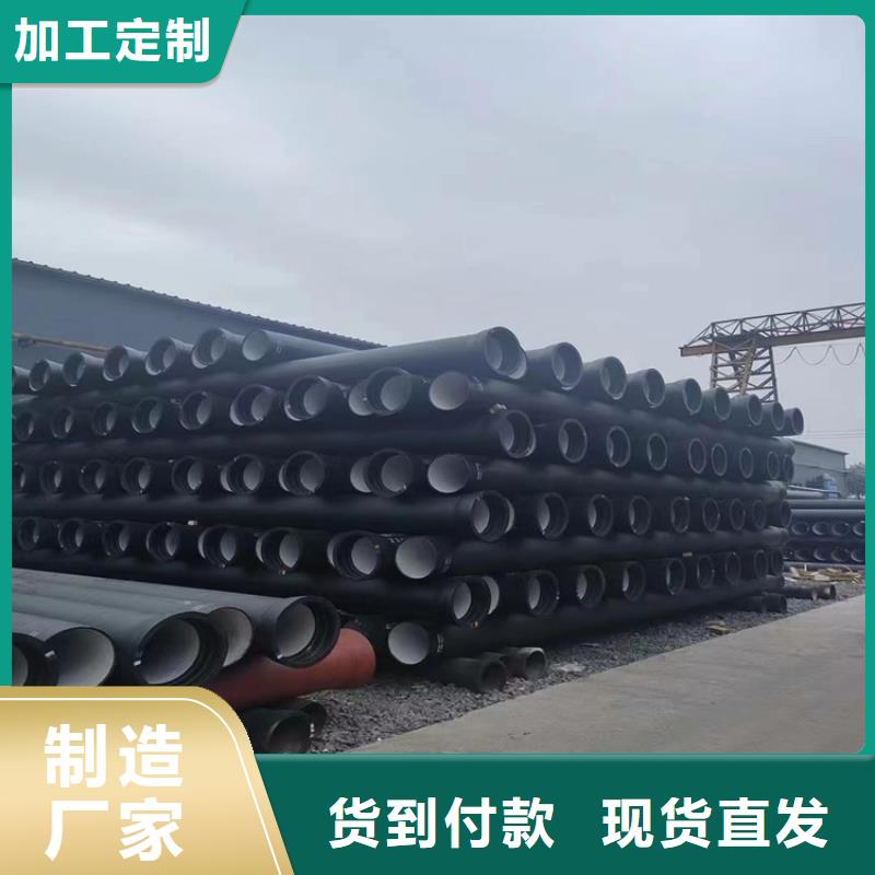 球墨铸铁管总部