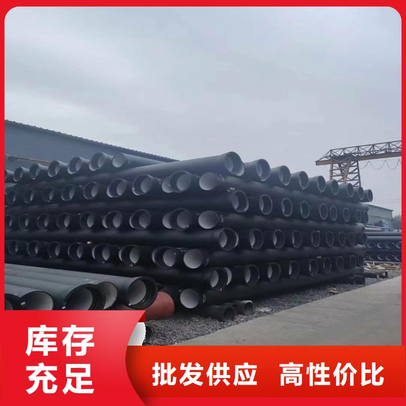 畅销的k7球墨铸铁管生产厂家