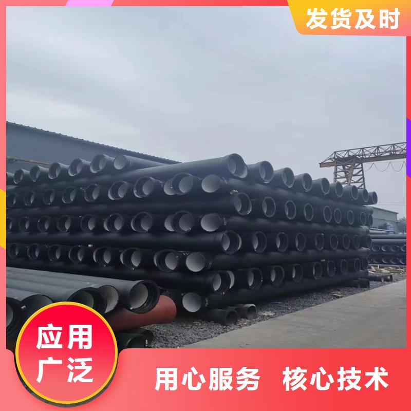 球墨铸铁管-球墨铸铁管保质