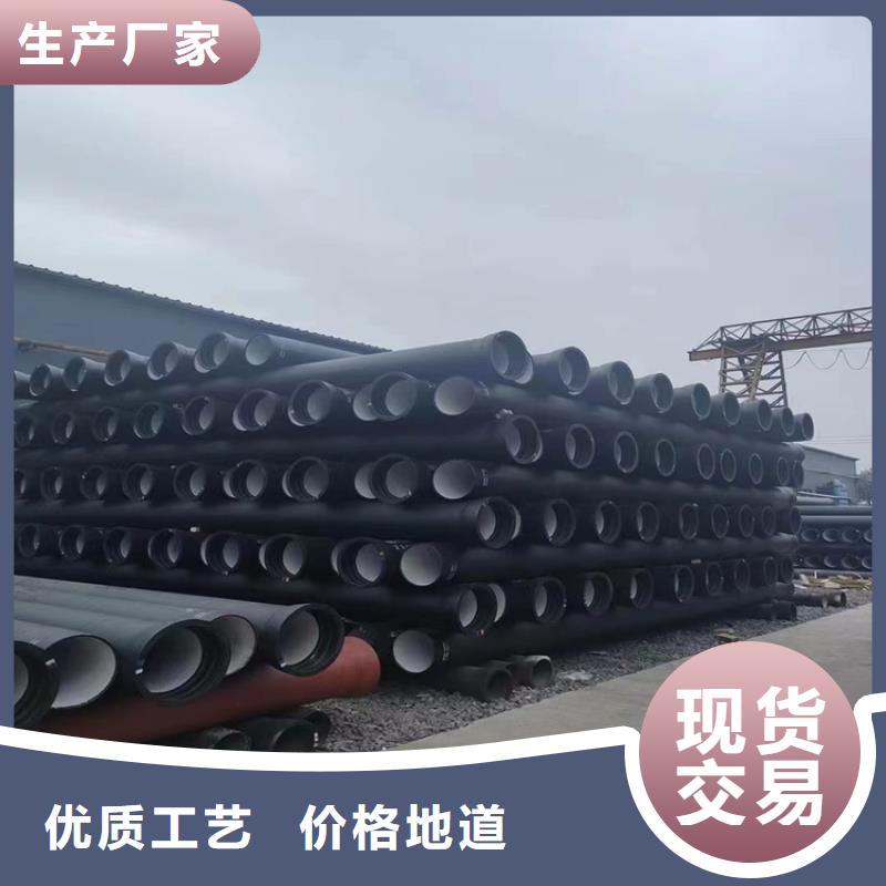 优选：球墨铸铁管供货商