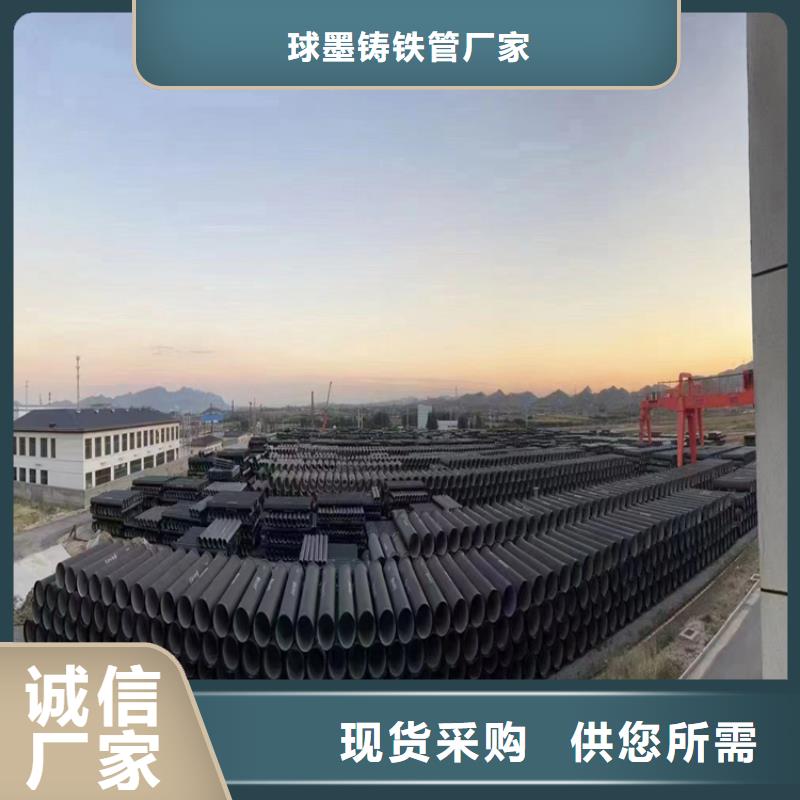 DN900球墨铸铁管厂家-生产销售一体
