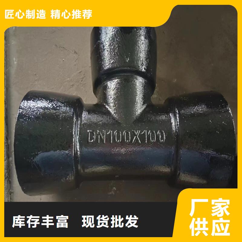 DN900球墨铸铁管厂家-生产销售一体