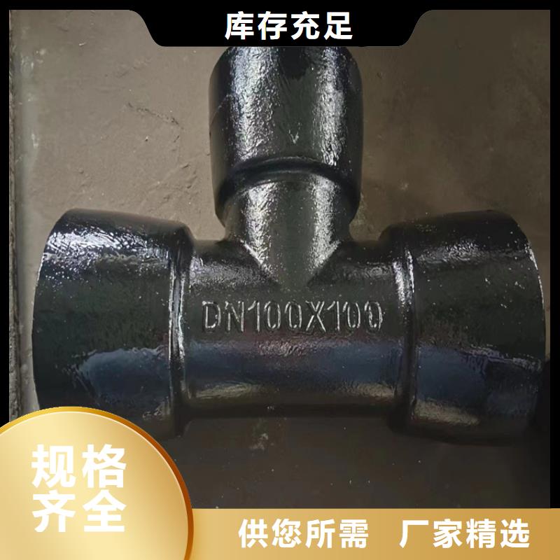 桐梓球墨铸铁管-球墨铸铁管发货快