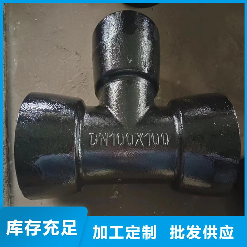 在销售给水球墨铸铁管的厂家地址