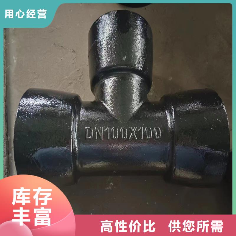 樟树DN200球墨铸铁管全年低价