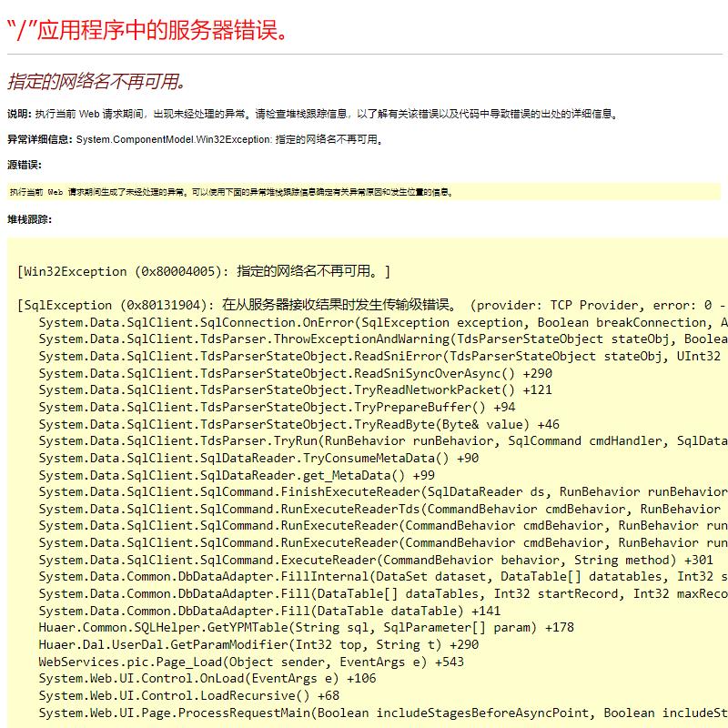给水球墨铸铁管更多详情点击