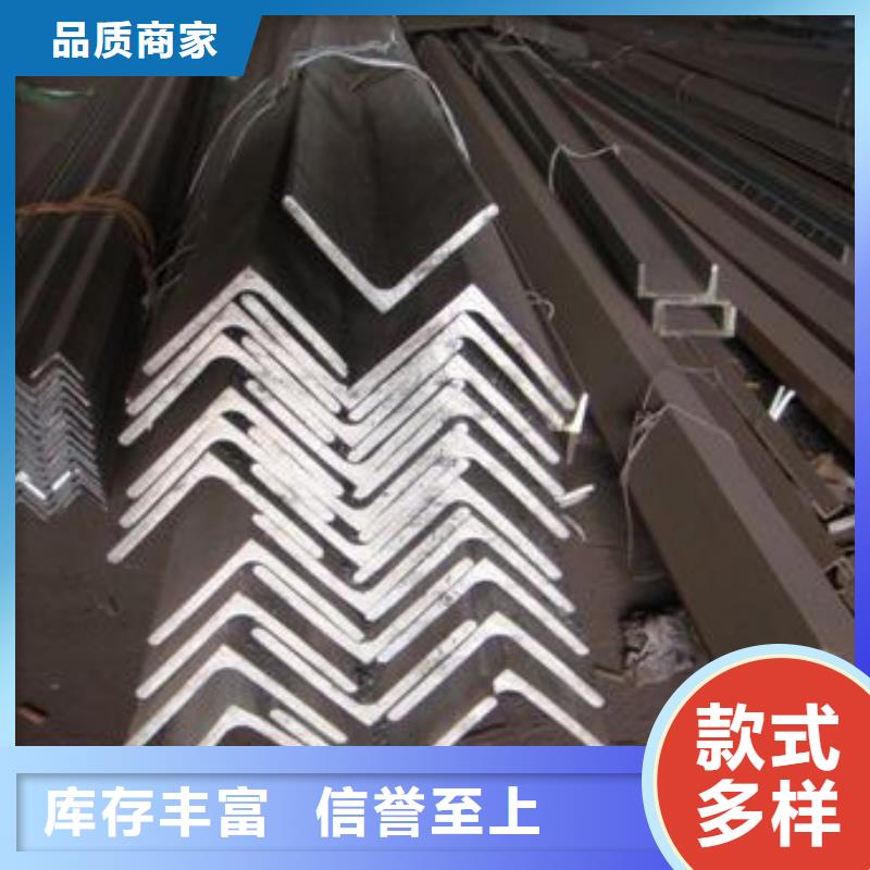 角钢供应商 角钢昆明厂家