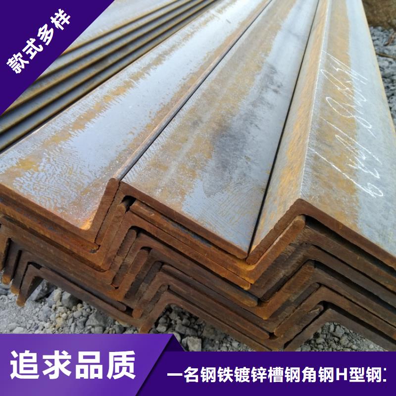 低合金角钢-热线开通中