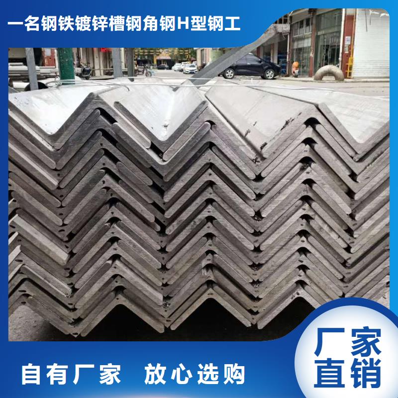 碳结角钢厂家现货直销