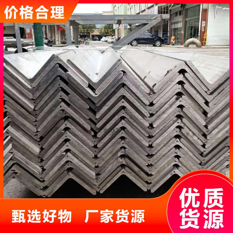 10#角钢销售处一名现货