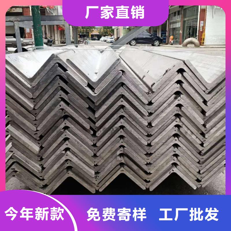 低合金角钢-热线开通中