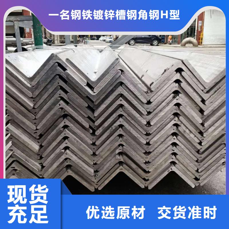 #碳结角钢#-全国直销